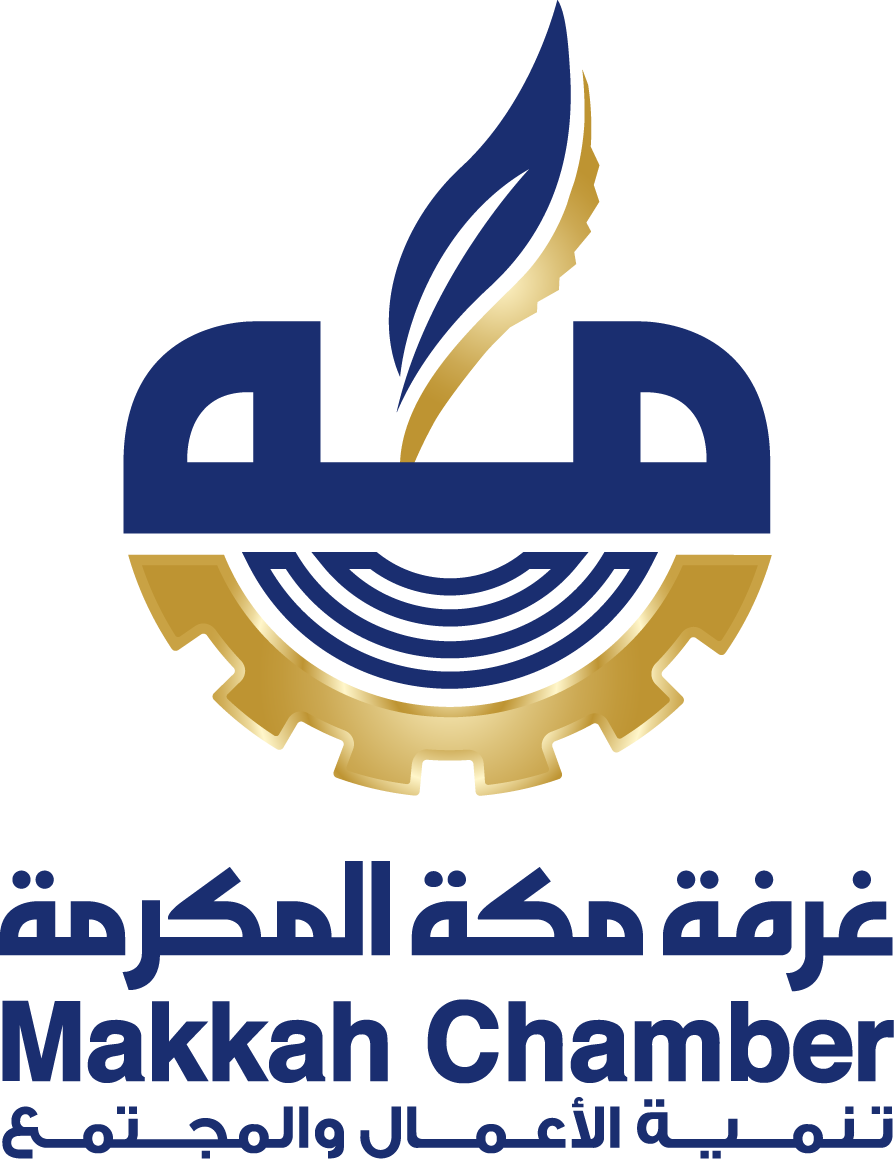 غرفة مكة المكرمة